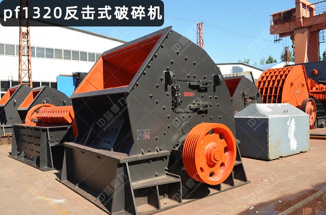 pf1320vC13201320