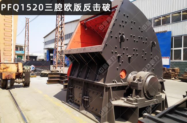 PFQ1520PFQ1520uʽC(j)ʽC(j)PFQ-1315